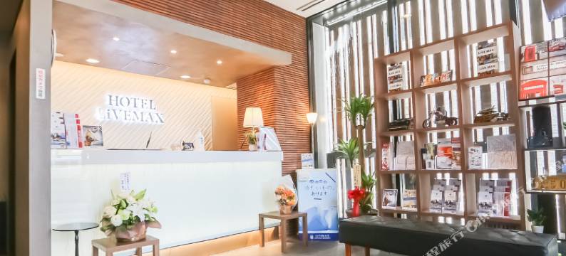 利夫马克斯酒店-东京浅草桥站北口店(HOTEL LiVEMAX Asakusabashi-Eki Kitaguchi)图片