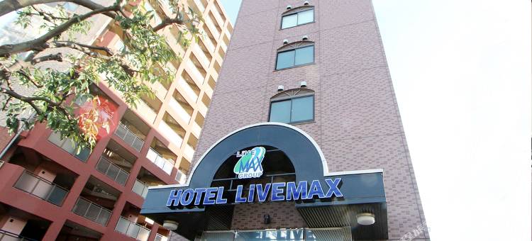 利夫马克斯经济型酒店-东京北府中店(HOTEL LiVEMAX BUDGET Kitafuchu)图片