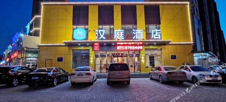 汉庭酒店(大同永和路店)图片