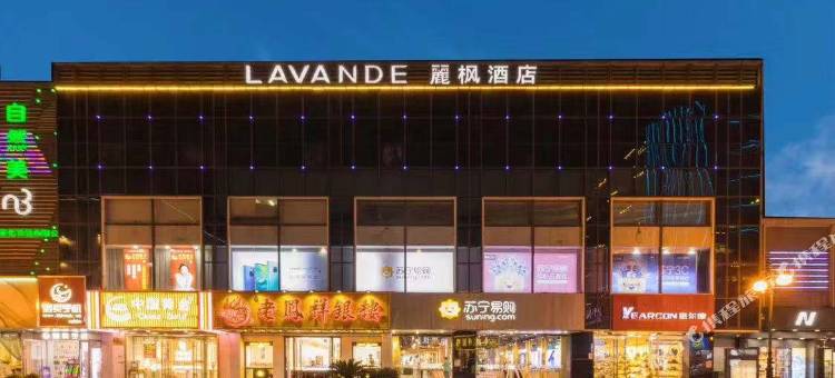 麗枫酒店(昆山高铁南站玉山广场地铁站店)图片