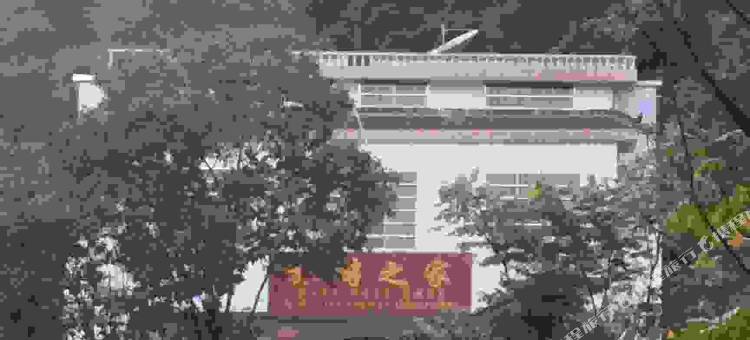 衡阳南岳旅游之家民宿图片