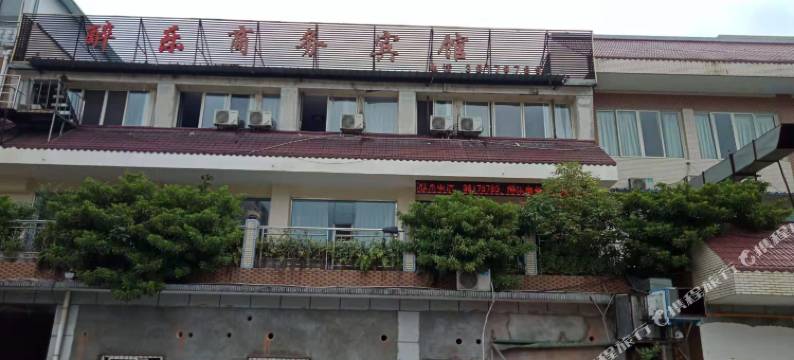 眉山醉乐商务宾馆图片