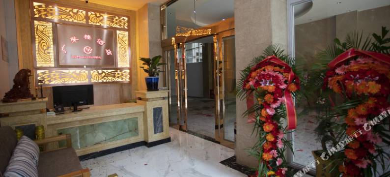 大理广聚楼酒店图片