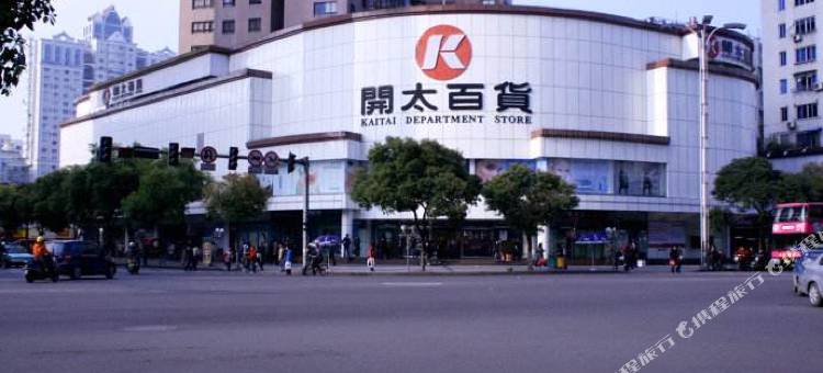 锐思特逸致酒店(温州鹿城五马街店)图片