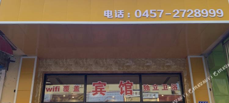 大兴安岭宁轩快捷宾馆图片