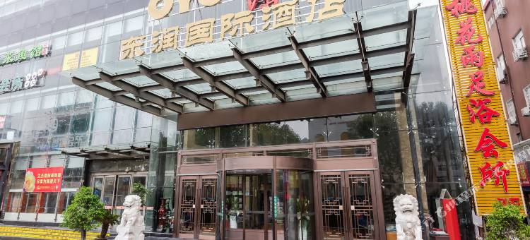 南阳东润国际酒店图片