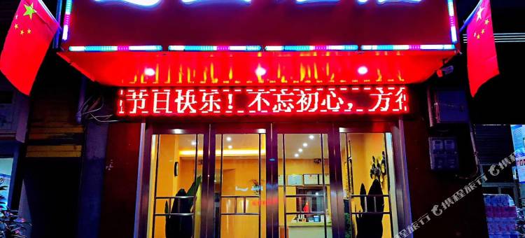 镇坪巴山酒店图片