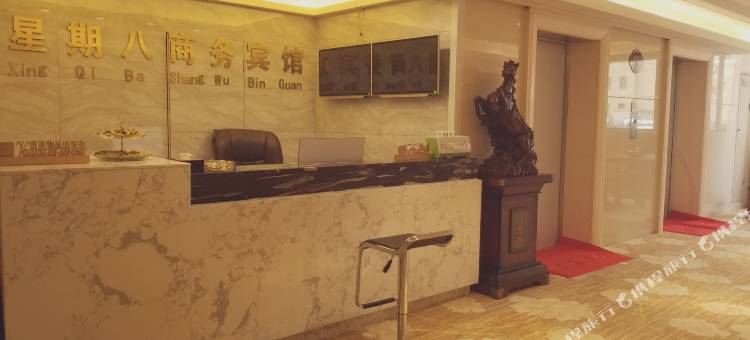 长丰星期八商务酒店(恒大帝景店)图片