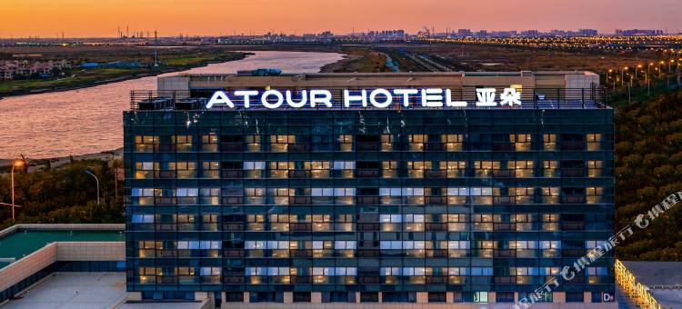 天津滨海中新生态城亚朵酒店图片