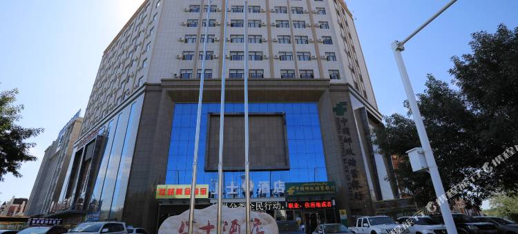 上士酒店(富蕴县政府步行街店)图片