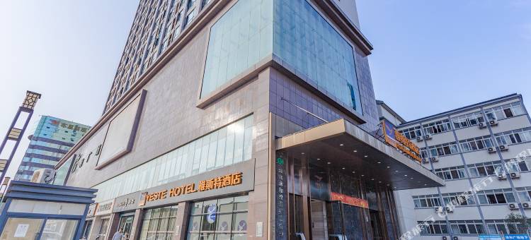 雅斯特酒店(武汉光谷体育学院店)图片