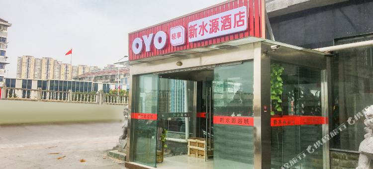 OYO南京新水源酒店图片