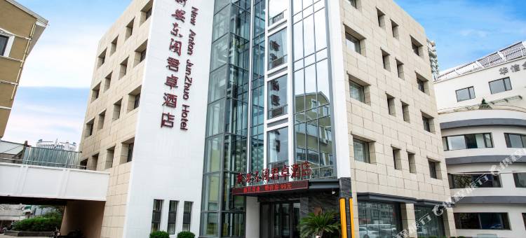 丹东新安东阁君卓酒店图片