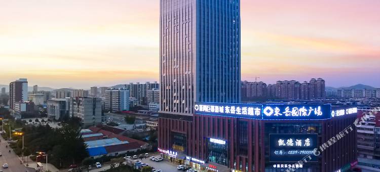 沂南凯德酒店图片