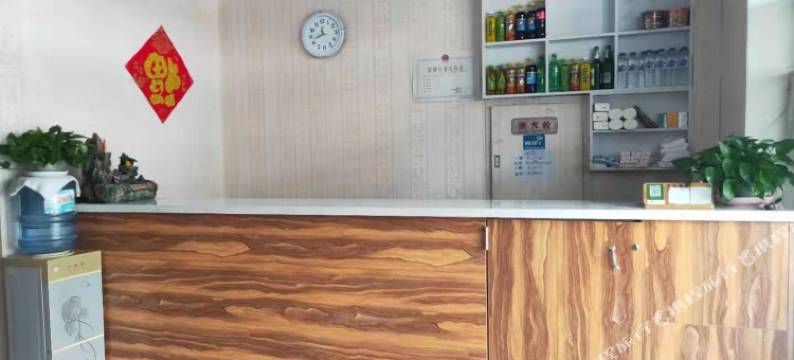 磐石华池旅馆图片