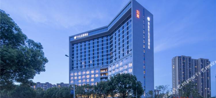 宁波镇海开元名都酒店图片