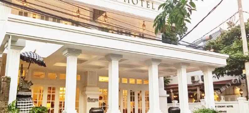 水明漾科隆尼酒店(The Colony Hotel Bali)图片