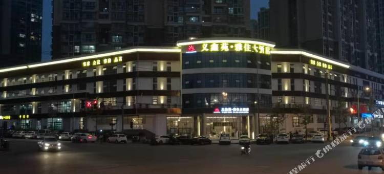 成都义鑫苑･雅住大酒店(大面铺地铁站店)图片