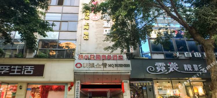 OYO遂宁福伴茗园酒店图片