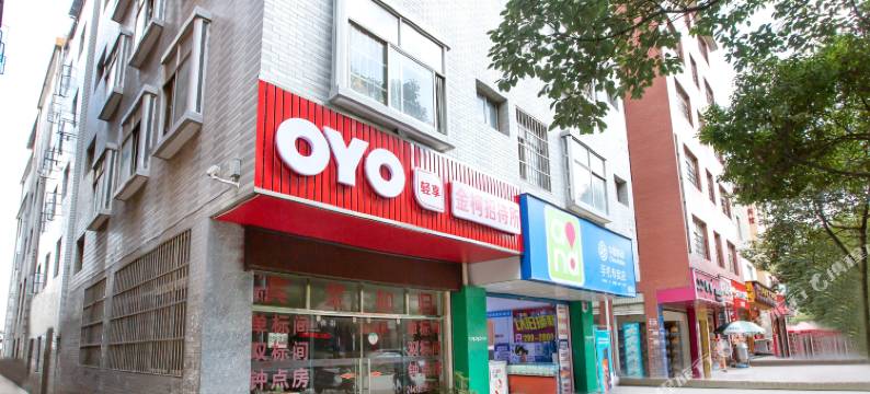 昆明金柯招待所图片