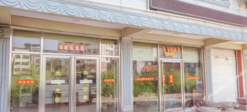 南宁本盛宾馆图片