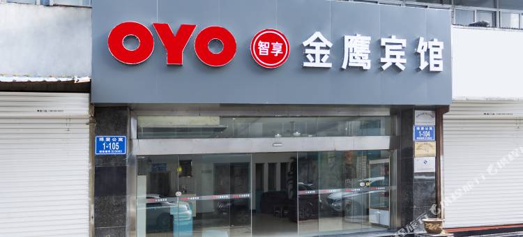 OYO常州金鹰宾馆图片