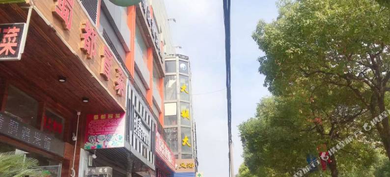 海友酒店(上海金桥杨高中路店)图片