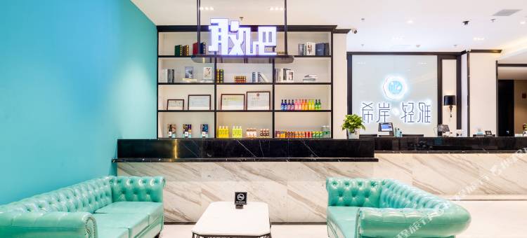 希岸·轻雅酒店(天津宁河贸易开发区店)图片