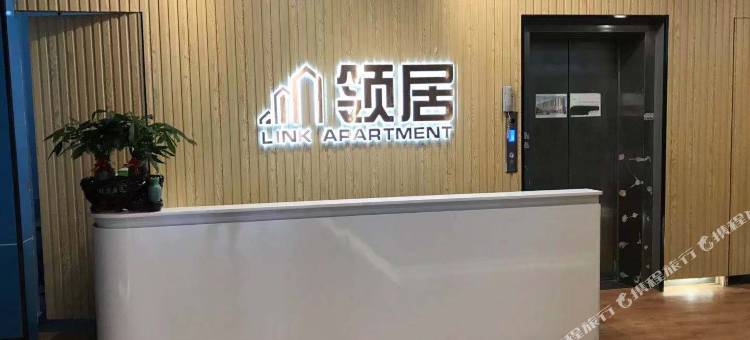 东莞领居润泽公寓图片