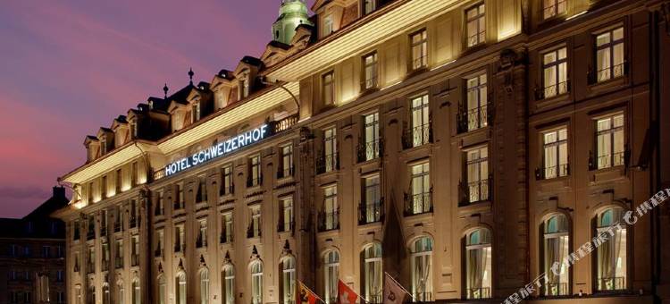 施伟泽霍夫伯尔尼水疗酒店(Hotel Schweizerhof Bern & Spa)图片