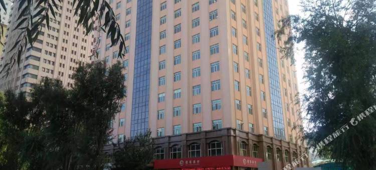 华驿精选酒店(西宁生物园区店)图片