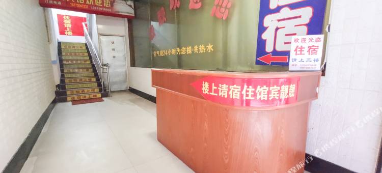 岳阳靓靓宾馆(湖南理工大学南院店)图片