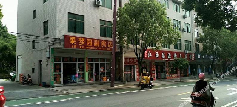 金华横店影视城邂逅民宿(梦幻谷店)图片
