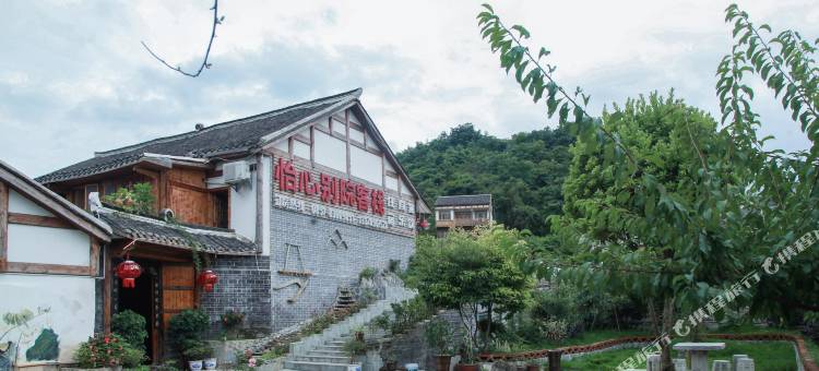 贵阳怡心别院客栈图片