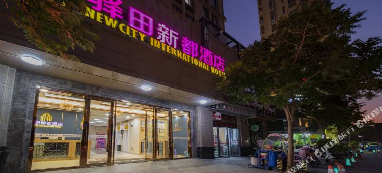 漳浦新都酒店(新都广场店)图片
