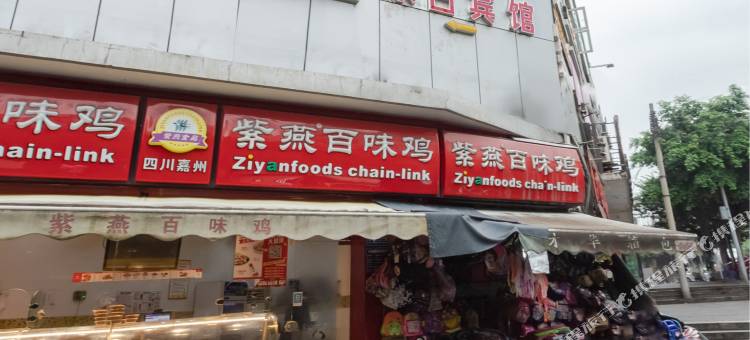 东日宾馆(重庆南桥寺社区店)图片