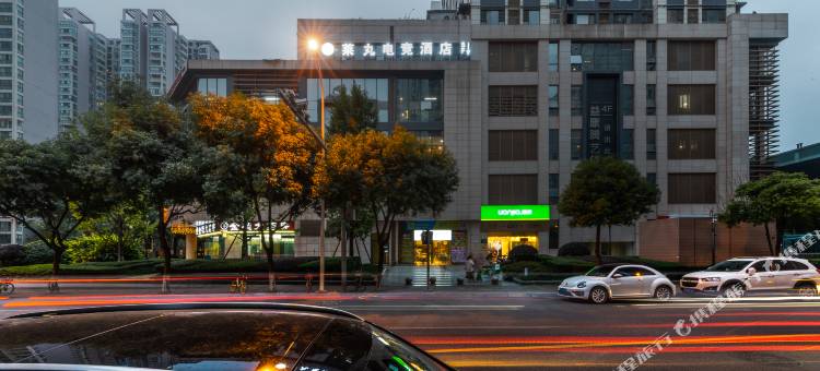 成都莱丸电竞酒店(三瓦窑地铁站店)图片