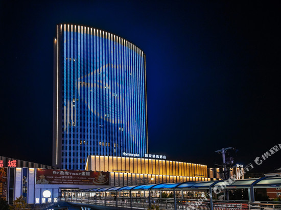 如家精选酒店(新昌大佛寺景区海洋城店)