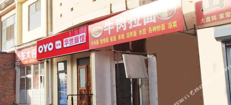 OYO天津华世旅馆图片