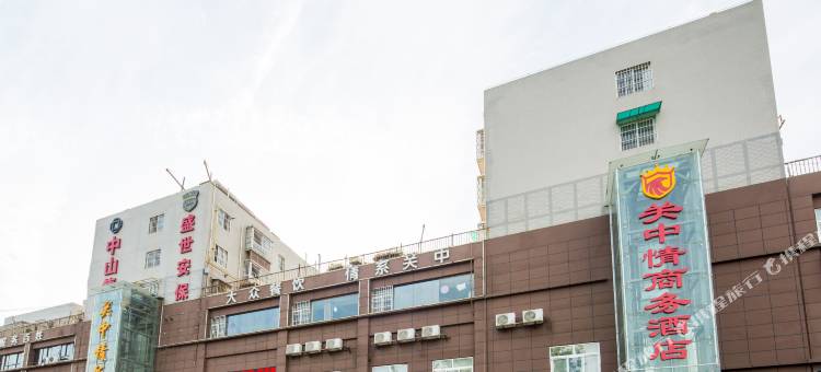 关中情商务酒店(西安宜家家居皂河地铁站店)图片