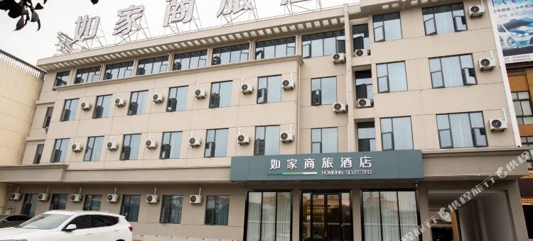 如家商旅酒店(滁州明光明珠大道正元广场店)图片
