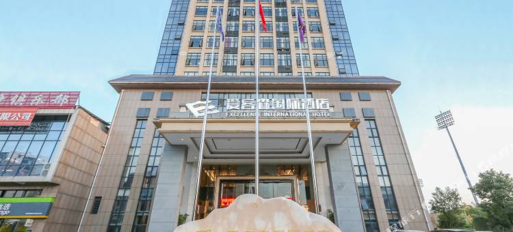 赣州爱客森国际酒店图片