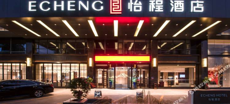 南宁青秀东葛路怡程酒店图片