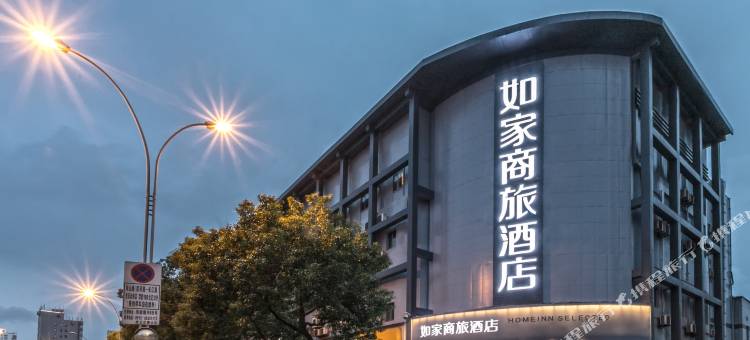 如家商旅酒店(苏州新区何山路地铁站店)图片