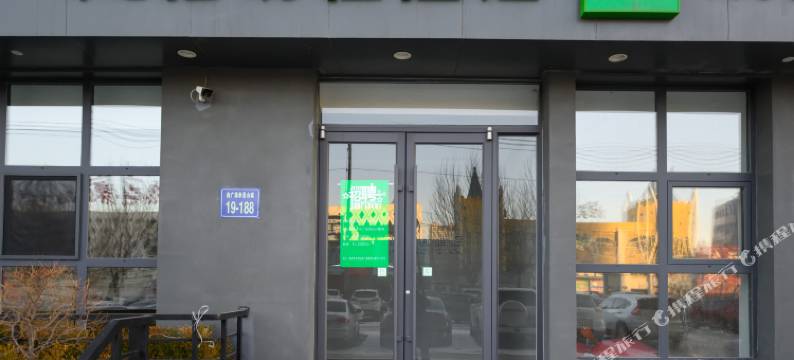 九格玥程酒店(泰景山城大剧院店)图片