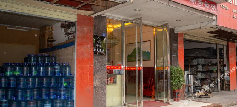 十堰金盛客房图片