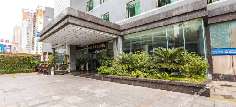 湛江尊享汇景酒店(鹰展广场店)图片