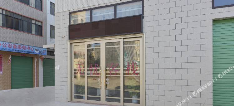 赣州无忧公寓图片