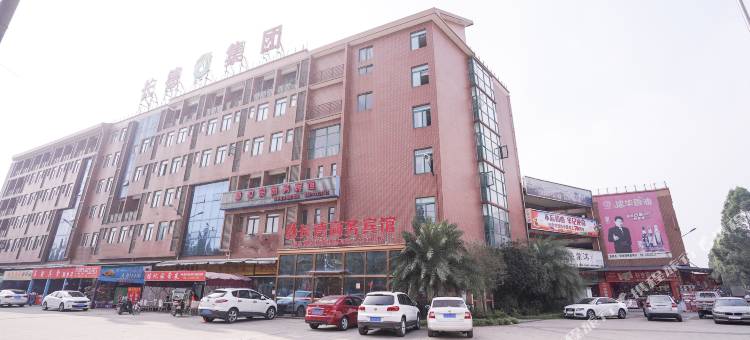 成都长德商务宾馆图片