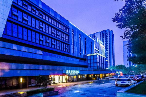 城市便捷酒店重庆茶园地铁站店